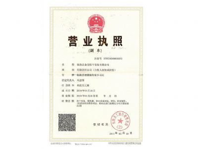 資質榮譽（yù）