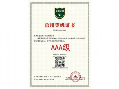 資（zī）質榮譽（yù）