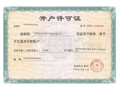 資質榮（róng）譽