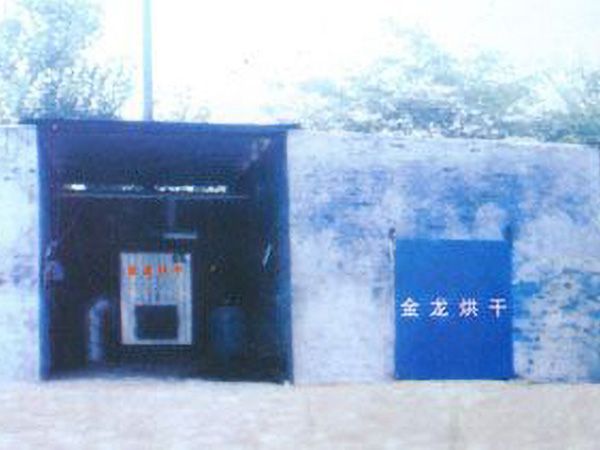 JLM-60二連體磚混（hún）烘幹房
