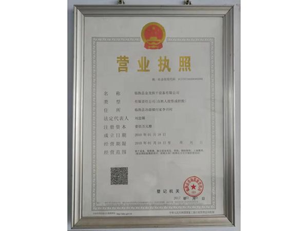 資（zī）質榮譽